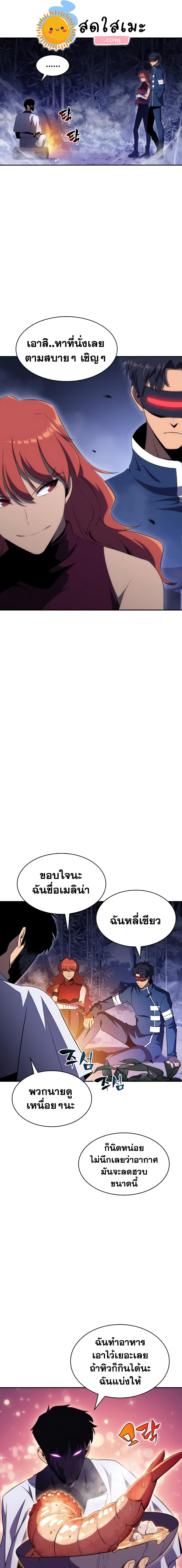 Page page-008 of Chapter_43